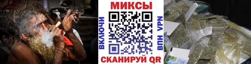 Бутират оксана  Купить закладки  Партизанск 