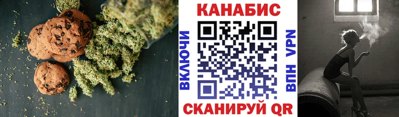 Еда ТГК конопля  Купить закладки  Партизанск 