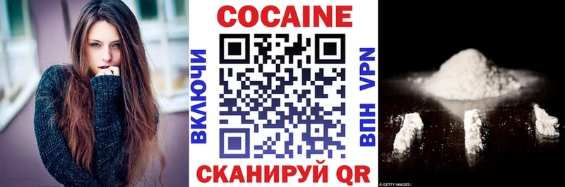 КОКАИН Колумбийский  Купить закладки  Партизанск 