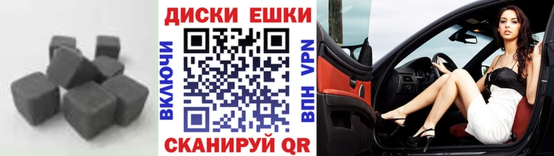 ЭКСТАЗИ TESLA  Купить  Партизанск 