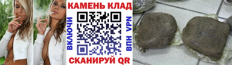 ГАШИШ VHQ  Купить  Партизанск 