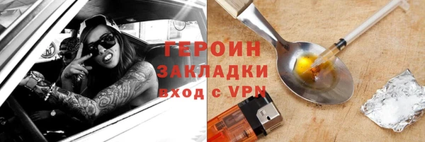 спайс Арсеньев