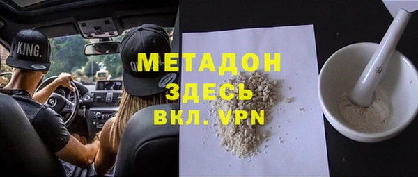спайс Арсеньев