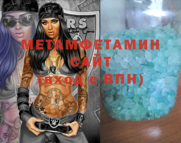 спайс Арсеньев