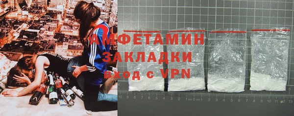 спайс Арсеньев