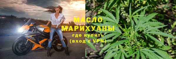 спайс Арсеньев