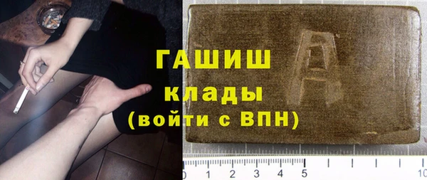 спайс Арсеньев