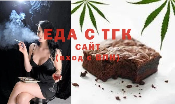 спайс Арсеньев
