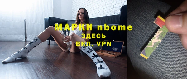 mdma Армянск