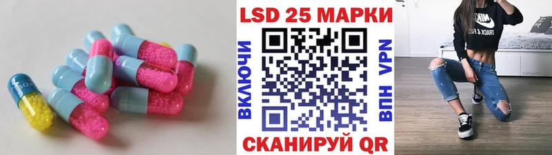 Купить  Партизанск  ЛСД экстази кислота 