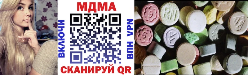 Купить  Партизанск  MDMA кристаллы 