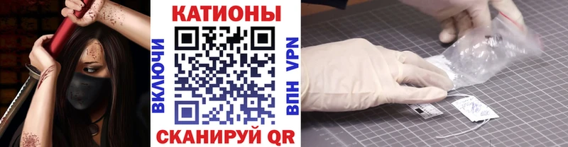 Меф мука  Купить где  Партизанск 