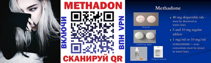 Купить где Партизанск Метадон мёд