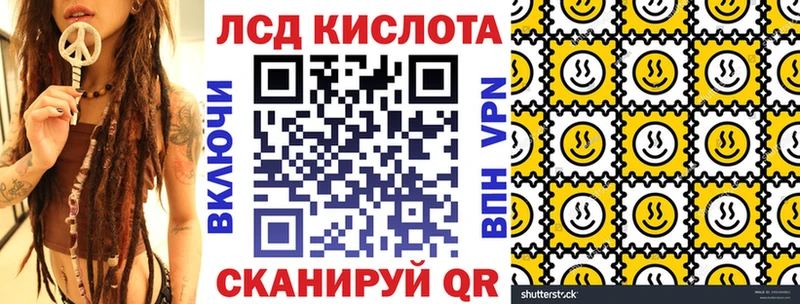 Купить где  Партизанск  Марки N-bome 1,8мг 
