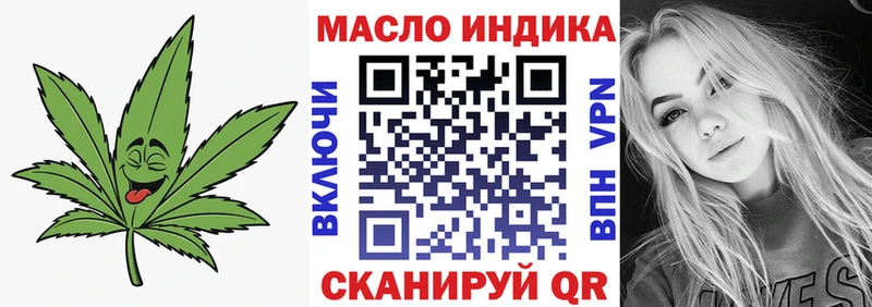 Дистиллят ТГК гашишное масло  Купить где  Партизанск 