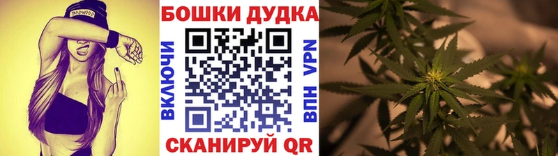 Купить где Партизанск Бошки марихуана индика